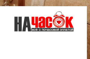 Квартира