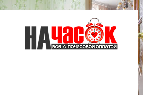 Квартира