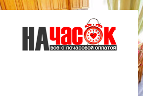 Квартира