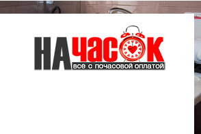 Квартира