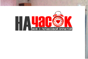 Квартира