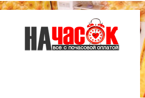Квартира