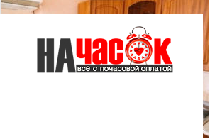 Квартира