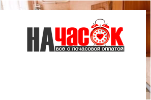 Квартира