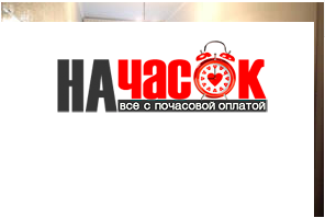 Квартира