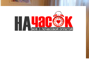 Квартира