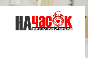 Квартира