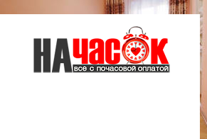 Квартира
