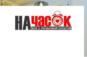 Квартира
