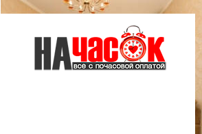 Квартира