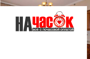 Квартира
