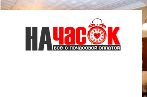 Квартира