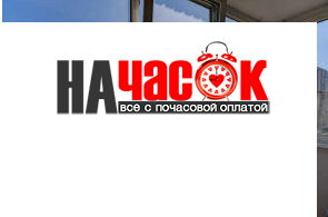 Квартира