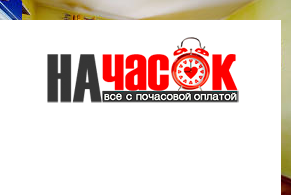 Квартира