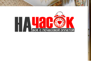Квартира