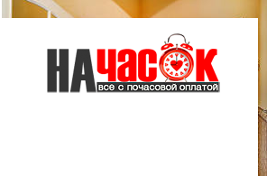 Квартира