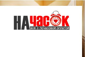Квартира
