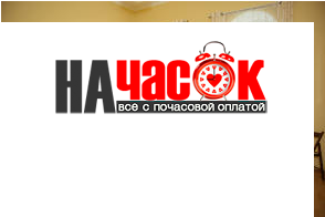 Квартира