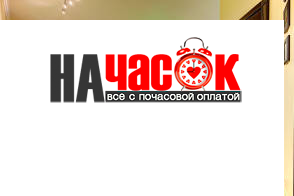 Квартира