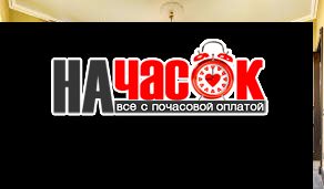 2-комнатная квартира у метро Чкаловская