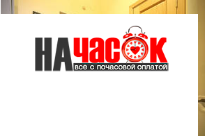 Квартира