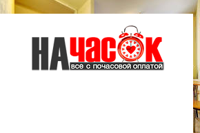 Квартира