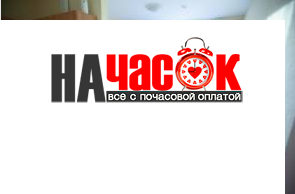 Квартира