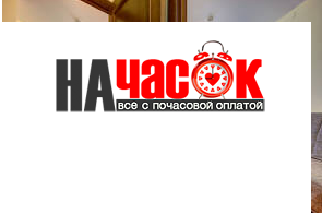 Квартира