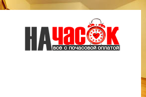 Квартира