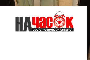 Квартира