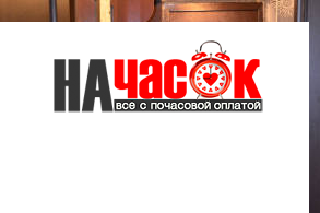 Квартира