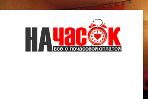 Квартира