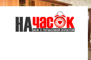Квартира