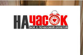 Квартира