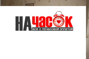 Квартира