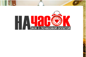 Квартира