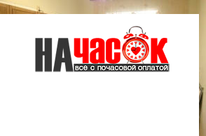 Квартира