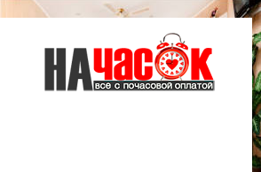 Квартира