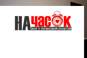 Квартира