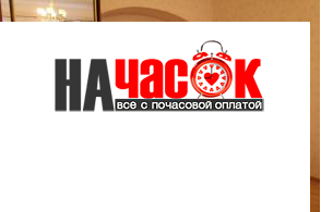 Квартира