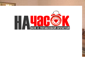Квартира