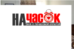 Квартира