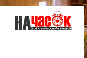 Квартира