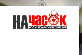 Квартира