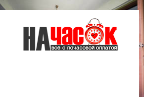 Квартира