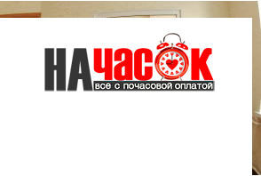 Квартира