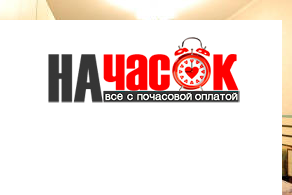 Квартира