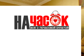 Квартира