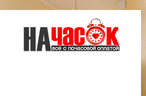Квартира