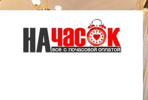 Квартира